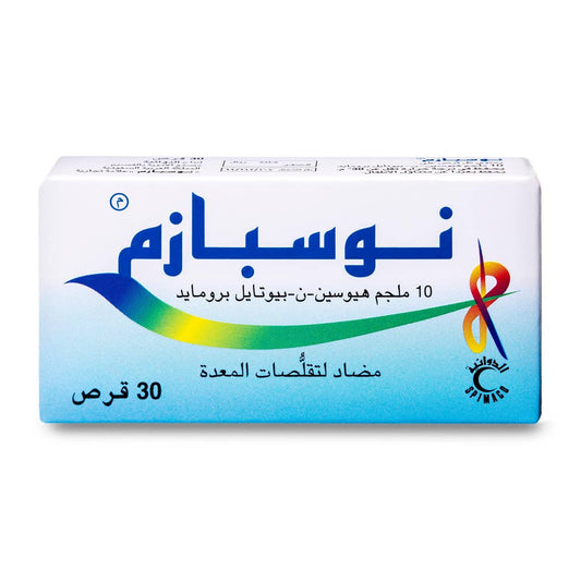نوسبازم 10 ملغ أقراص 30 قرص