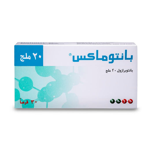 بانتوماكس 20 ملغ أقراص 30 قرص