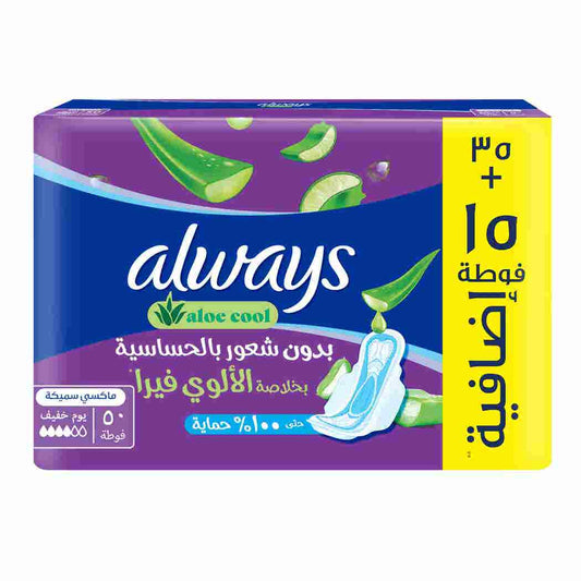 ضمادات أولويز ألو كول، 50 ضمادة طويلة وسميكة للغاية