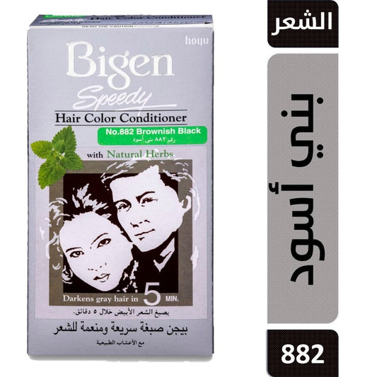 صبغة شعر بيجن سبيدي بلسم بني أسود 882