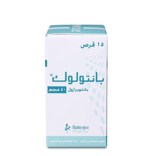 أقراص بانتولوك 40 ملغ بانتوبرازول، 15 قرصًا