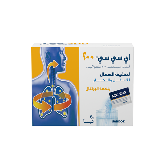 ACC 200 - 20 كيسًا