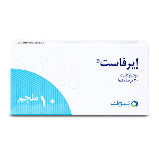 أقراص مونتيلوكاست 10 ملغ من إيرفاست، 30 قرصًا