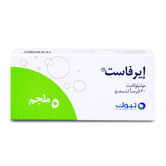 أقراص مونتيلوكاست القابلة للمضغ من إيرفاست ٥ ملغ، ٣٠ قرصًا