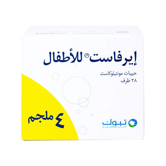 أكياس مونتيلوكاست للأطفال من إيرفاست، 4 ملغ، 28 كيسًا