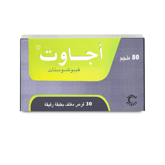 أغوت 80 ملغ 30 قرصًا