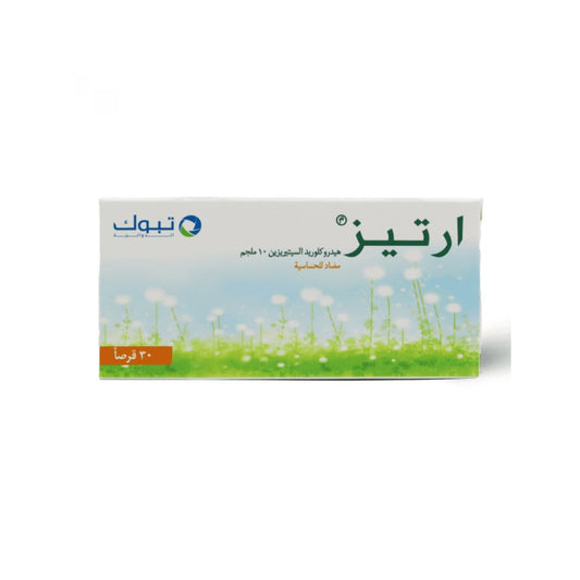 أرتيز 10 ملغ 30 قرصًا