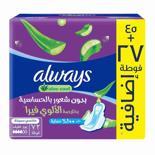 ضمادات أولويز ألو كول، 72 ضمادة طويلة وسميكة للغاية
