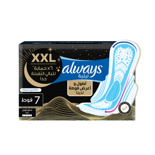 فوط صحية ليلية أولويز مقاس XXL، سميكة للغاية، 7 فوط