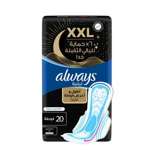 فوط صحية ليلية أولويز مقاس XXL، سميكة للغاية، 20 فوطة