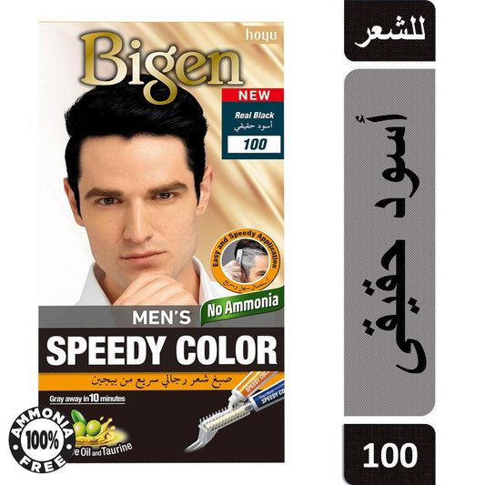 بيجين رجالي سبيدي لون أسود حقيقي 100