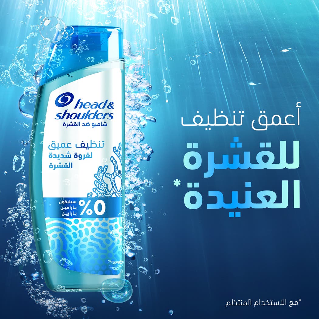 شامبو هيد آند شولدرز لفروة الرأس شديدة التقشر 400 مل
