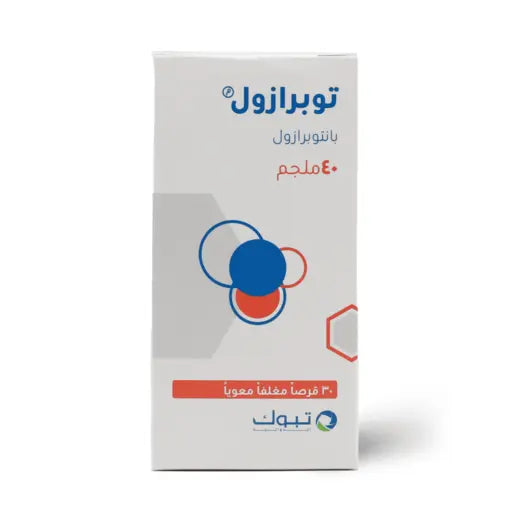 توبرازول 40 ملغ - 30 قرصًا