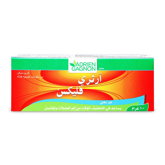 كريم أرثريفليكس 100 غرام