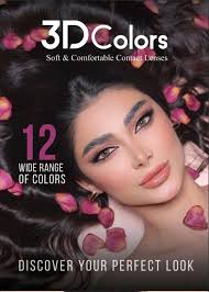 عدسات لاصقة ناعمة ثلاثية الأبعاد ملونة