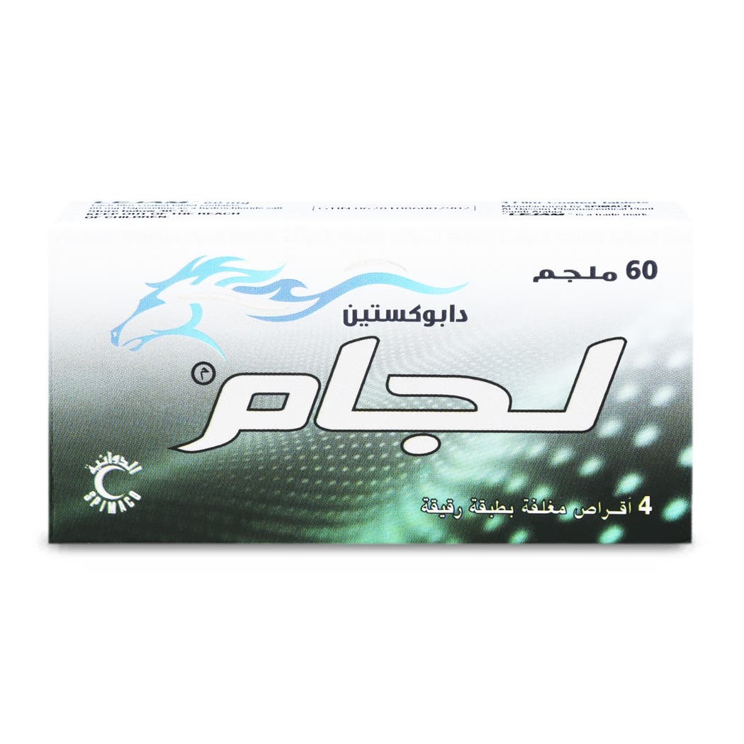 أقراص ليجام 60 ملغ، 4 قطع